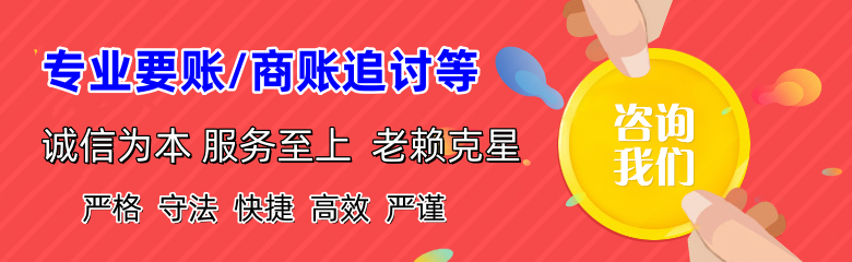 铅山清债公司